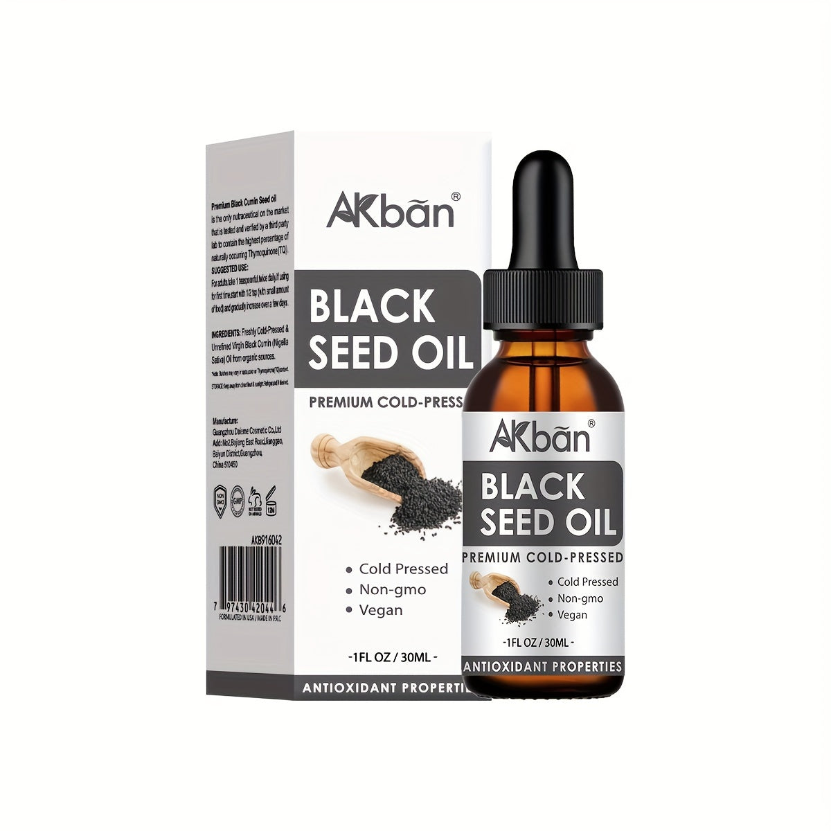 Black Seed Oil - Cold-Pressed Nigella Sativa Black Cumin Seed Oil Omega 3 6 9, Liquid Pure Blackseed Oil Antioxidant - 30ml/1 Fl Oz